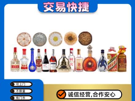 广州花都区名酒回收礼品.jpg
