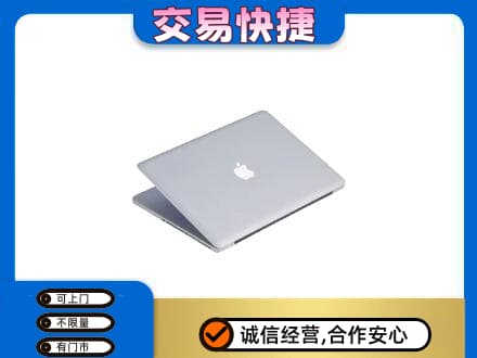 广州花都区家电回收苹果电脑.jpg