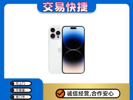 广州花都区家电回收苹果手机.jpg