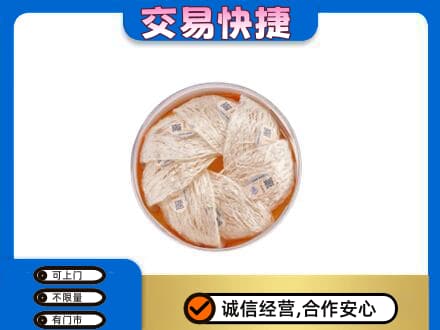 广州花都区礼品回收燕窝礼盒套餐.jpg