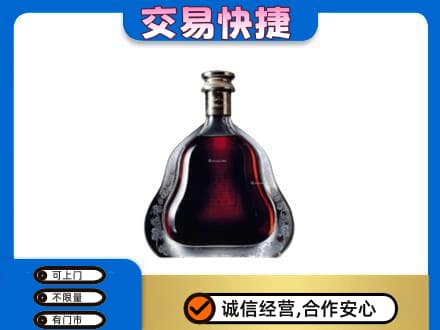 广州花都区洋酒回收轩尼诗李察空瓶.jpg