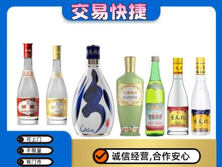 广州花都区名酒回收杏花村汾酒.jpg