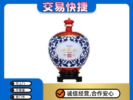 广州花都区名酒回收五粮液5.jpg
