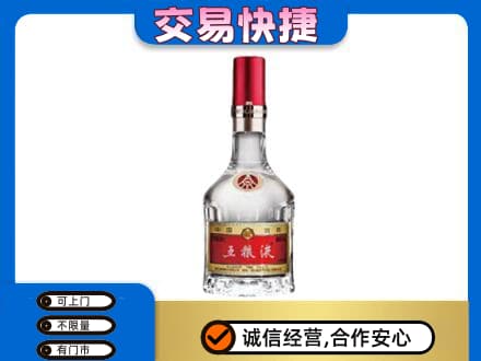 广州花都区名酒回收五粮液8代.jpg