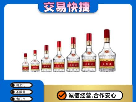广州花都区名酒回收五粮液礼盒.jpg
