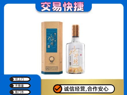 广州花都区名酒回收水井坊酒.jpg