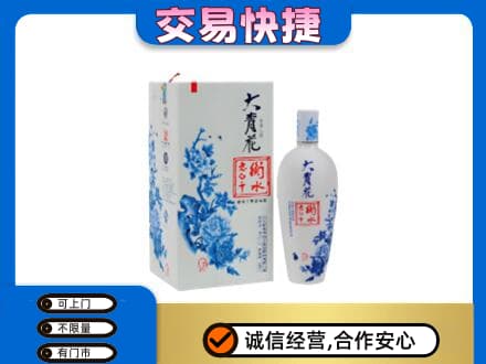 广州花都区名酒回收老白干大青花.jpg