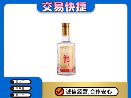 广州花都区名酒回收郎酒.jpg