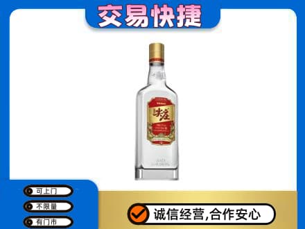 广州花都区名酒回收尖庄.jpg