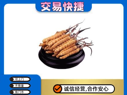 广州花都区礼品回收散虫草.jpg