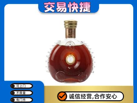 广州花都区洋酒回收路易十三空瓶.jpg