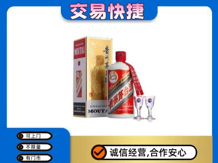 广州花都区茅台回收.jpg